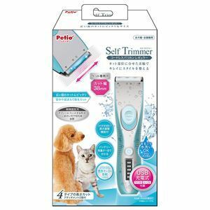 【新品】Self Trimmer コードレスバリカン レギュラー (犬猫用品/お手入れ用品)