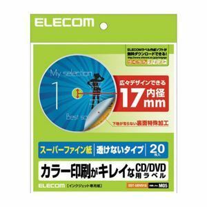 【新品】（まとめ）エレコム DVDラベル EDT-UDVD1S【×10セット】