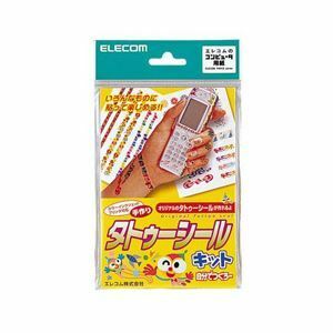 【新品】(まとめ)エレコム 手作りタトゥーシール EJP-TAT【×5セット】