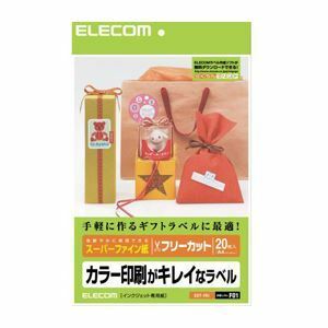 【新品】(まとめ)エレコム フリーラベル EDT-FKI【×5セット】