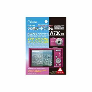 【新品】（まとめ）エツミ プロ用ガードフィルム ソニー Cyber-shot DSC-W730専用 E-7197【×3セット】