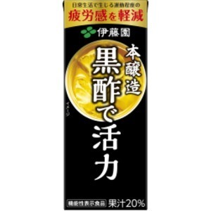 【新品】【ケース販売】伊藤園 黒酢で活力 紙パック 200ml 【×48本セット】 機能性表示食品