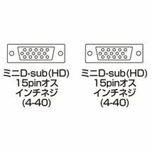 【新品】サンワサプライ ディスプレイケーブル KC-V5K_画像3