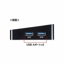 【新品】サンワサプライ USB3.2Gen1 10ポートハブ USB-3H1006BK_画像6