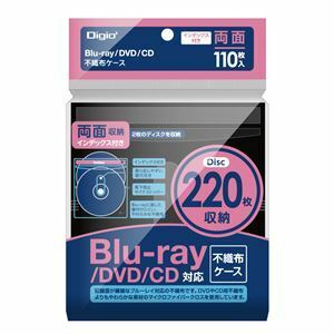 【新品】(まとめ）Digio2 Blu-ray不織布ケース インデックス・両面/110枚 BD-007-110BK ブラック【×5セット】