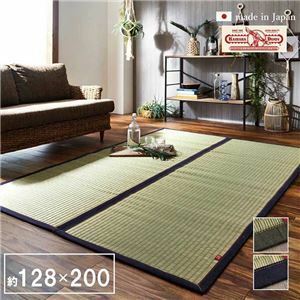 【新品】い草 ラグ マット 約128×200cm 長方形 カーキ 調湿 空気浄化 消臭 沖縄ビーグ 日本製 国産 フロアマット 敷物