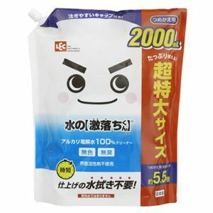 【新品】（まとめ）レック 水の激落ちくん詰替 2000mL（×3セット）