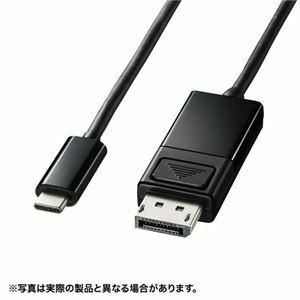 【新品】サンワサプライ TypeC-DisplayPort変換ケーブル （双方向）1.5m KC-ALCDPR15