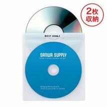 【新品】【5個セット】 サンワサプライ DVD・CD不織布ケース（ホワイト） FCD-FN50WNX5_画像2