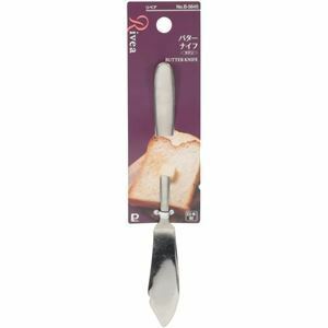 【新品】【10個セット】 パール金属 バターナイフ（サテン） B5645