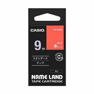 【新品】【5個セット】 カシオ計算機 ネームランドテープ 9mm 白文字 赤 XR-9ARDX5