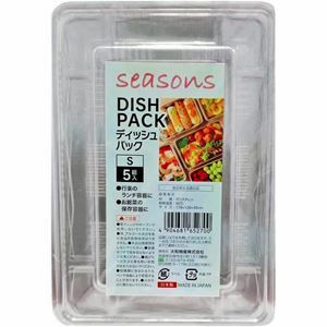 【新品】【10個セット】 大和物産 seasons ディッシュパック S 5組入