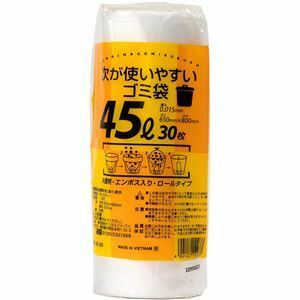 【新品】【5個セット】 ケミカルジャパン 次が使いやすいゴミ袋 45L 1ロール（30枚分） HDRE-45-30