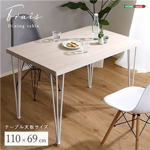 【新品】さわやかなオシャレテーブル 約110cm幅 ホワイトオーク 組立品