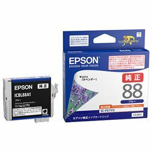 【新品】純正品 EPSON インクジェットカートリッジICBL88A1ブルー