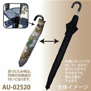 【新品】ユーパワー 名画 折りたたみ傘 晴雨兼用 ～ミュージアムアートコレクション～ ミュシャ 「羽根」の画像3