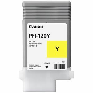 【新品】(まとめ) CANON(キヤノン) 【純正】 インクタンク PFI-120Y イエロー 【×2セット】