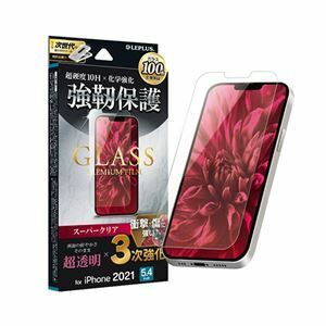 【新品】LEPLUS iPhone 13 mini ガラスフィルム「GLASS PREMIUM FILM」 3次強化 スーパークリア LP-IS21F