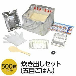 【新品】【尾西食品】 アルファ米炊出しセット 【五目ごはん500食分】 常温保存 日本製 〔非常食 保存食 企業備蓄 防災用品〕