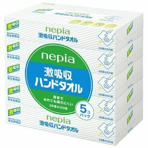 【新品】(まとめ) ネピア 激吸収ハンドタオル 5個パック 【×5セット】