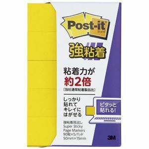 【新品】(まとめ) スリーエム ジャパン Post-it 700SS-YN 強粘着 50mm×15mm ビビットイエロー 【×10セット】