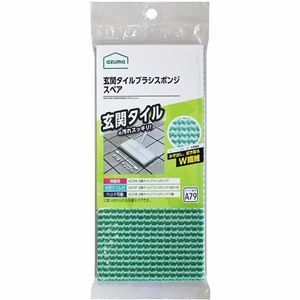 【新品】【5個セット】 アズマ工業 玄関タイル ブラッシングスポンジ スペア（柄付き用） 1枚入 SQA79