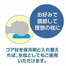 【新品】高反発 枕/ピロー 【高さ・形状調整可】 幅50×奥行30×高さ12ｃｍ 洗える 『キュービックボディ枕』_画像3