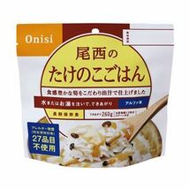 【新品】尾西食品 アルファ米 保存食 たけのこごはん 100g×300個セット スプーン付き 非常食 企業備蓄 防災用品 アウトドア_画像2