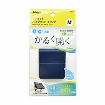 【新品】(まとめ) マグエックス マグネットハイブリッド M 青 MHC-150-B 【×10セット】_画像1