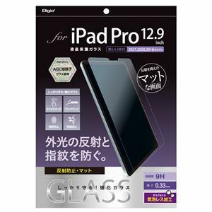 【新品】Digio2 iPadPro用 液晶保護ガラス 反射防止・マット TBF-IPP212GG