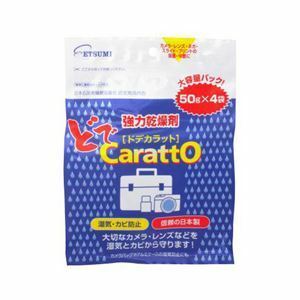 【新品】【10個セット】 エツミ 強力乾燥剤 ドデカラット E-5222X10