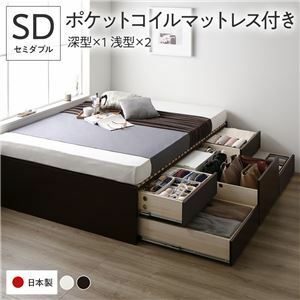 【新品】〔お客様組立〕 収納 ベッド セミダブル 国産薄型ポケットコイルマットレス付き ブラウン ABB 引き出し ヘッドレス 日本製