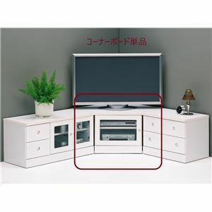 【新品】テレビ台 テレビボード 幅75cm ホワイト 日本製 コーナーボード リビング ダイニング ベッドルーム ギフト 完成品