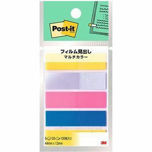 【新品】【10個セット】 3M Post-it ポストイット フィルム見出し マルチカラー3 3M-688MC-3X10