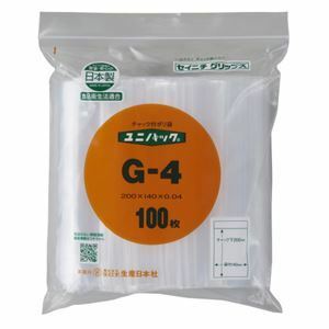 【新品】(まとめ) 生産日本社 ユニパック チャックポリ袋 200×140mm 透明 100枚 G-4 【×10セット】