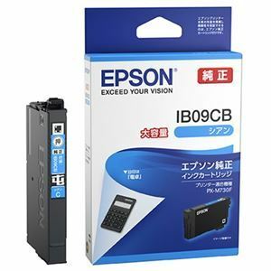 【新品】純正品 EPSON インクカートリッジ シアン 大容量 IB09CB