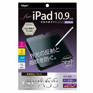 【新品】Digio2 iPad 10.9インチ用 ガラスフィルム 反射防止 TBF-IP22GG