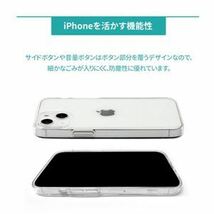 【新品】AKAN ソフトクリアケース for iPhone 13 イヌハート AK20989i13_画像6