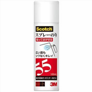 【新品】3M Scotch スコッチ スプレーのり はってはがせる 100ml 3M-S／N-55-MINI-100ML