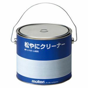 【新品】【モルテン Molten】 徳用 松やに クリーナー 【2200g】 日本製 RECL 〔スポーツ用品 運動用品〕