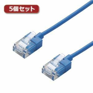 【新品】【5個セット】 エレコム LANケーブル/CAT6A/スーパースリム/20m/ブルー LD-GPASS/BU20X5