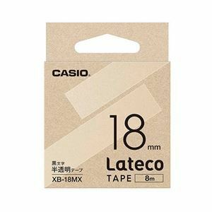 【新品】【5個セット】 カシオ計算機 Lateco 詰め替え用テープ 18mm 半透明テープ黒文字 XB-18MXX5