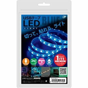 【新品】【5個セット】 日本トラストテクノロジー USBテープLED 1m ブルー TPLED1M-BLX5