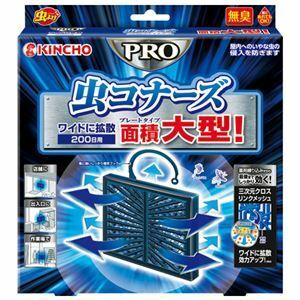 【新品】(まとめ) 大日本除蟲菊 虫コナーズPRO プレートタイプ 200日用 無臭 【×5セット】