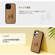 【新品】ikins 天然木ケース for iPhone 13 Pro Max Camp I21243i13PM_画像3