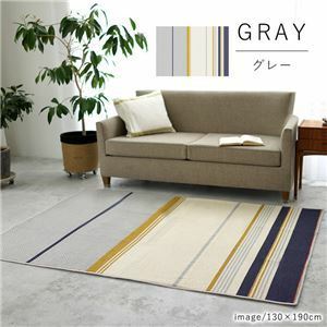 【新品】アレルブロック ラグマット/絨毯 【約190×240cm グレー】 撥水加工付き 防音機能 ミッドスタイル スミノエ 〔リビング〕