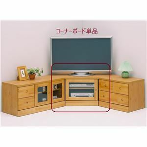 【新品】テレビ台 テレビボード 幅75cm ナチュラル 日本製 木製 コーナーボード リビング ダイニング ベッドルーム ギフト 完成品