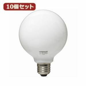 【新品】YAZAWA 10個セット ボール電球100W形ホワイト GW100V90W95X10