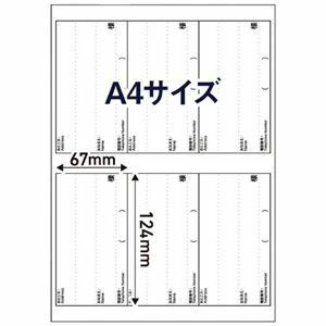 【新品】(まとめ) エレコム 宛名表示ラベル レターパック用 お届け先 20枚 【×10セット】