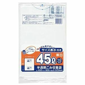 【新品】東京23区 容量表示入45L厚口10枚乳白 TSN46 【（50袋×5ケース）合計250袋セット】 38-500